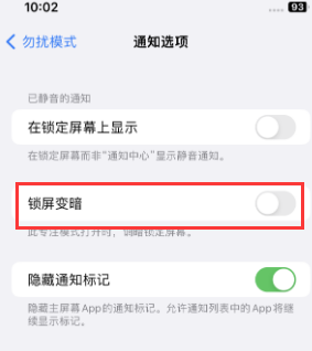 苹文罗镇果维修分享iPhone主屏幕壁纸显得模糊怎么办