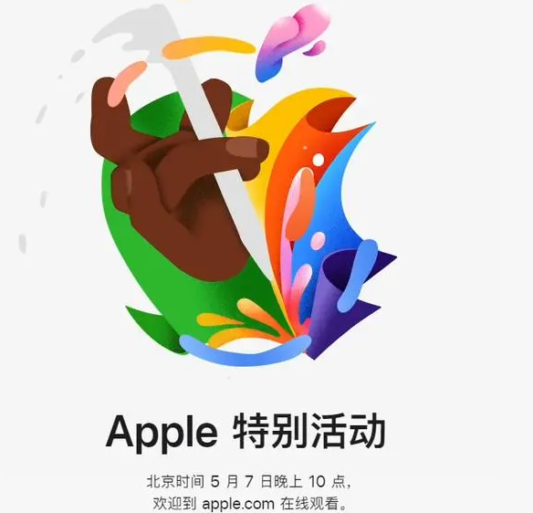 文罗镇文罗镇ipad维修服务点分享新款iPad Pro和iPad Air要来了