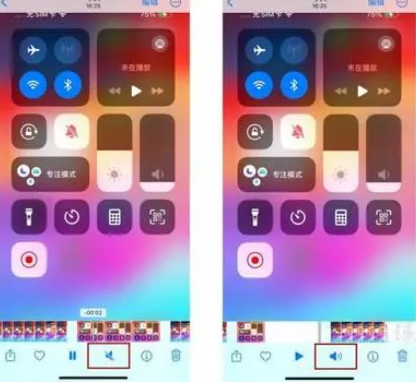 文罗镇苹果15维修网点分享iPhone15录屏没有声音怎么办 