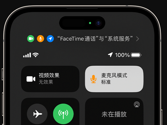 文罗镇苹果授权维修网点分享iPhone在通话时让你的声音更清晰 