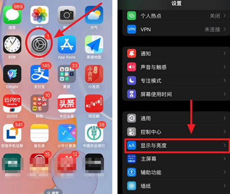 文罗镇苹果15换屏服务分享iPhone15屏幕常亮怎么办