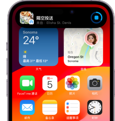 文罗镇apple维修服务分享两台iPhone靠近即可共享照片和视频