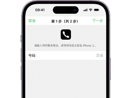 文罗镇apple维修店分享如何通过iCloud网页查找iPhone位置