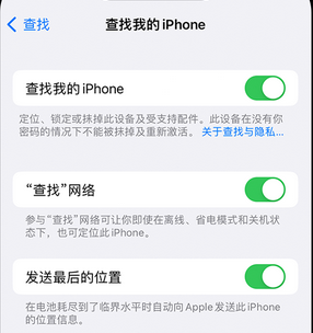 文罗镇apple维修店分享如何通过iCloud网页查找iPhone位置