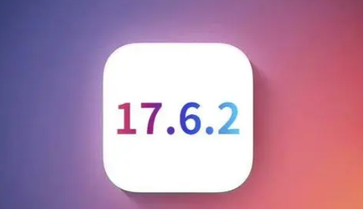 文罗镇苹果维修店铺分析iOS 17.6.2即将发布 