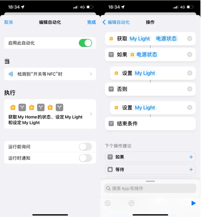 文罗镇苹果14服务点分享iPhone14中NFC功能的使用场景及使用方法 