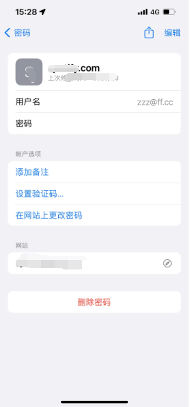 文罗镇苹果14服务点分享iPhone14忘记APP密码快速找回方法 