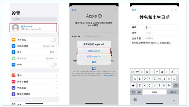 文罗镇苹果维修网点分享:Apple ID有什么用?新手如何注册iPhone14 ID? 
