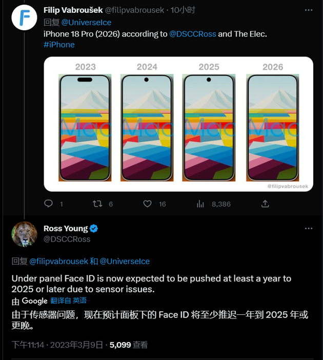 文罗镇苹果手机维修分享:屏下Face ID有什么优势？iPhone何时会有屏下Face ID？ 