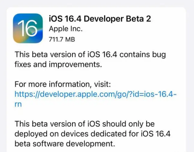 文罗镇苹果手机维修分享：iOS16.4 Beta2升级建议 