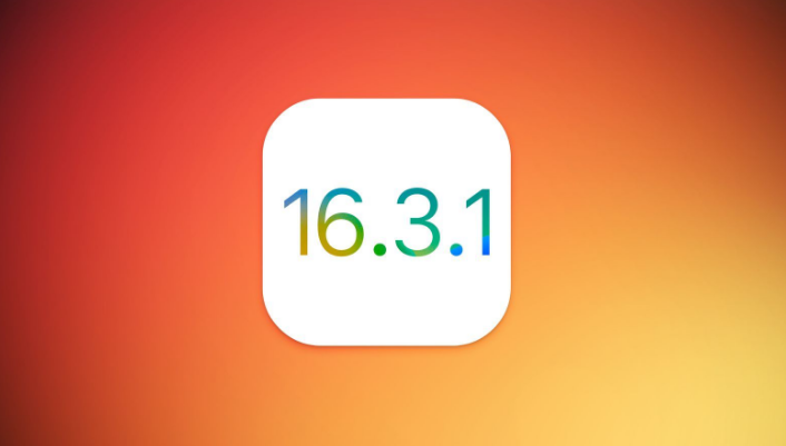 文罗镇苹果维修网点分享iOS 16.3.1更新内容汇总 