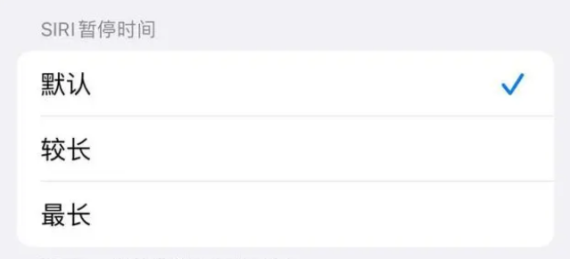 文罗镇苹果维修分享iOS 16上隐藏的Siri的四种新用法 
