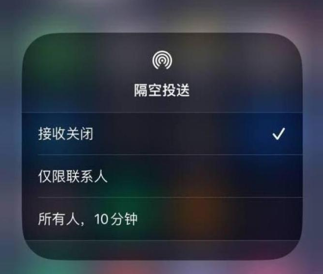 文罗镇苹果14维修分享iPhone 14 Pro如何开启隔空投送 