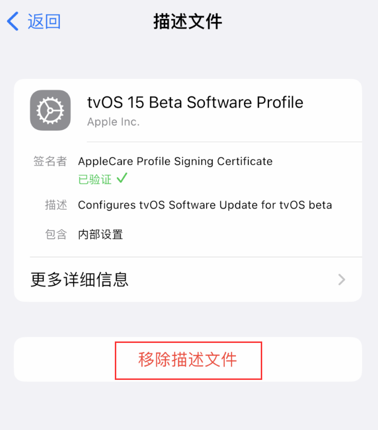 文罗镇苹果手机维修分享iOS 16 屏蔽系统更新教程 