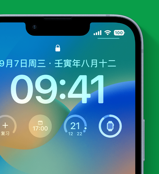 文罗镇苹果手机维修分享官方推荐体验这些 iOS 16 新功能 