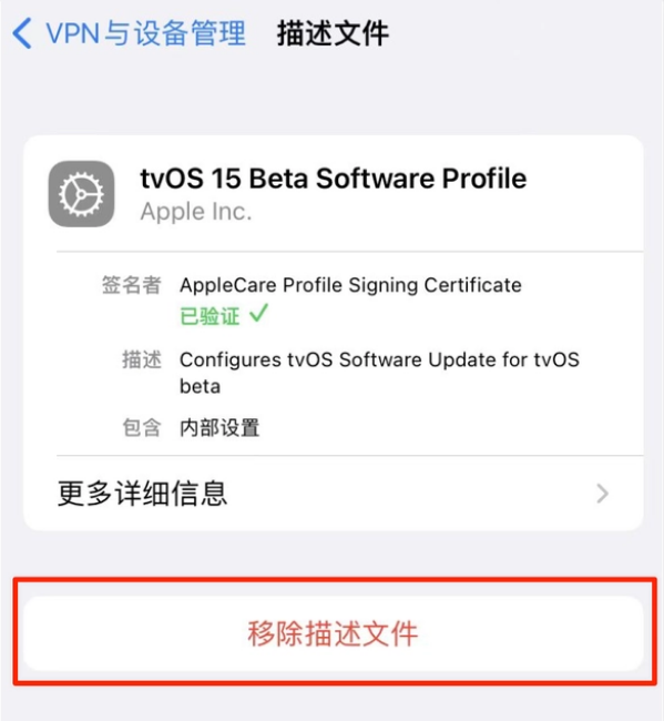 文罗镇苹果手机维修分享iOS 15.7.1 正式版适合养老吗 