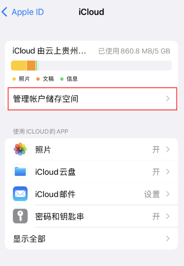 文罗镇苹果手机维修分享iPhone 用户福利 