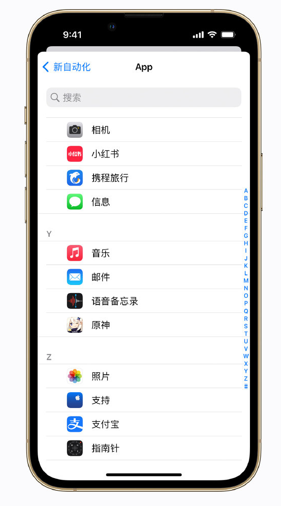 文罗镇苹果手机维修分享iPhone 实用小技巧 