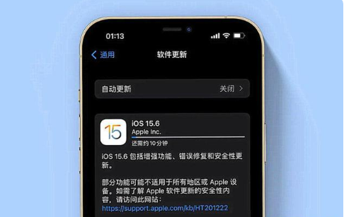 文罗镇苹果手机维修分享iOS 15.6续航怎么样 