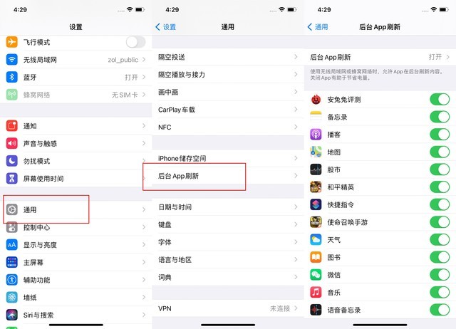 文罗镇苹果手机维修分享苹果 iPhone 12 的省电小技巧 