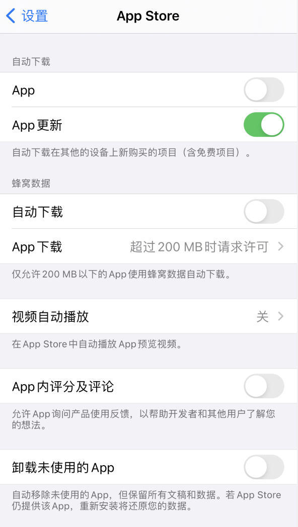 文罗镇苹果手机维修分享iPhone 12 已安装的 App 为什么会又显示正在安装 