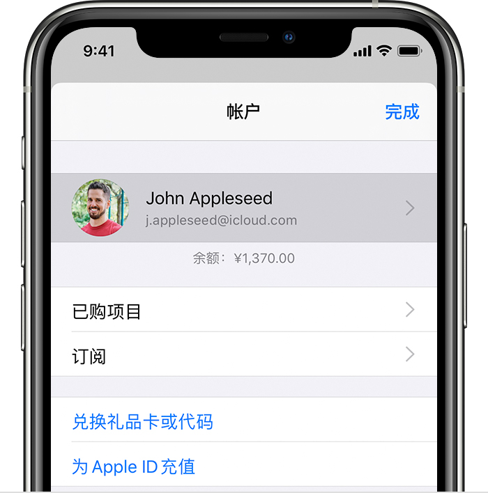 文罗镇苹果手机维修分享iPhone 12 如何隐藏 App Store 已购项目 