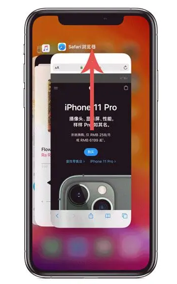 文罗镇苹果手机维修分享iPhone 12关闭运行程序方法教程 