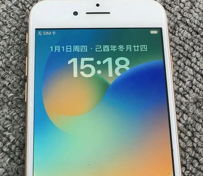 文罗镇苹果8系统维修分享iPhone8手机系统升级后无法开机如何修复